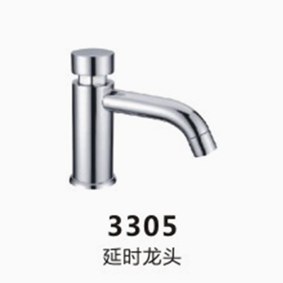 Chinese induction faucet