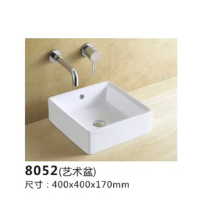 Hot Sale  White Art Ceramic Hand Wash Basin