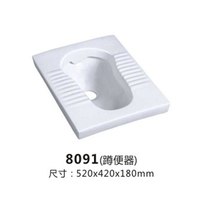 Cheap price porcelain wc ceramic squatting pan squat toilet for sale-