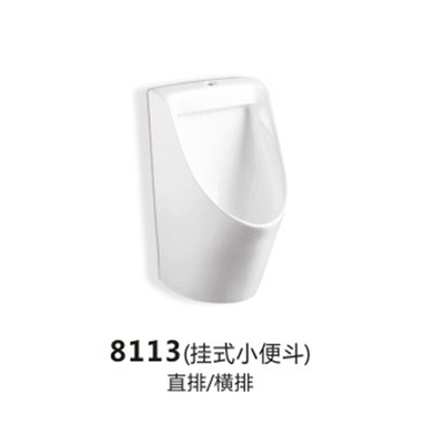 China manufacturer bathroom white ceramic male urinal